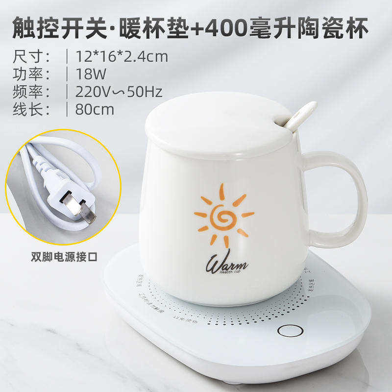 极速办公a室家用热牛奶器恒温宝加热暖杯垫usb玻璃茶炉保温碟底座,生活电器,保温碟/暖菜板/冷暖杯垫/暖桌垫,淘宝优惠券,粉丝福利购,淘宝优惠卷