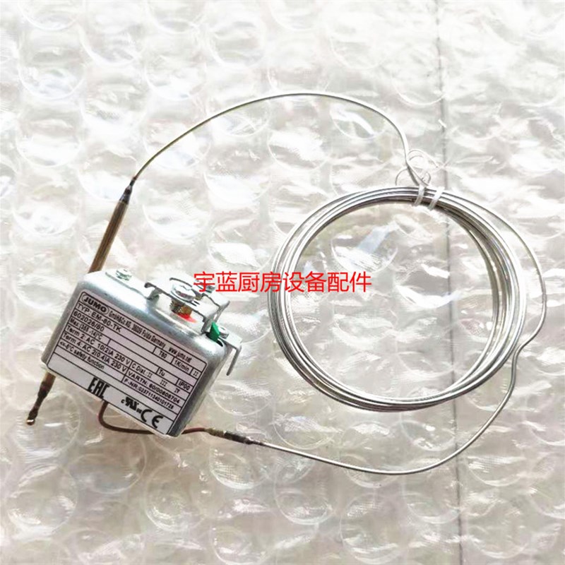 极速邦佳a烤箱限温温控BONGARD邦佳烤箱配件355度EM80 /M2/M4/JUM