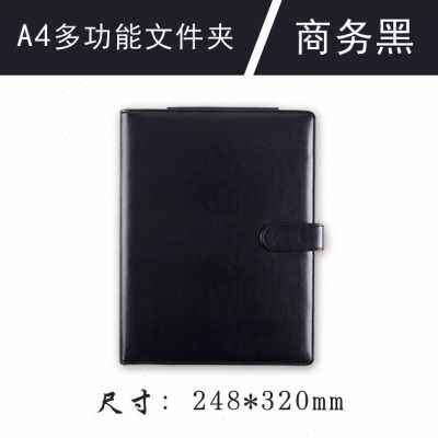 极速销产A4商务文件夹经理夹多文件夹/试卷夹
