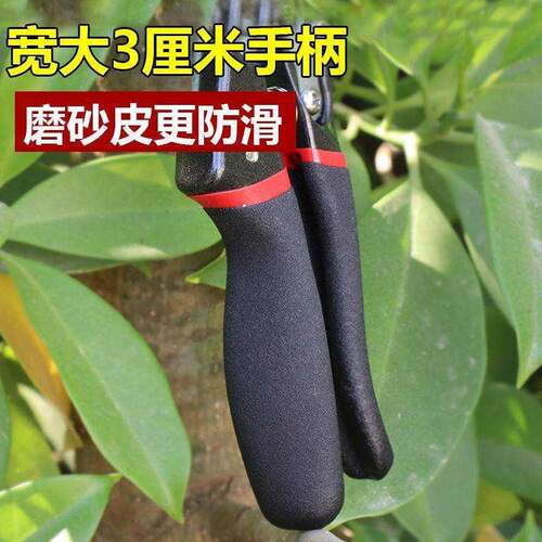 极速享新惠不锈钢多功能省力园林剪刀粗枝剪果P树剪树枝剪修枝修