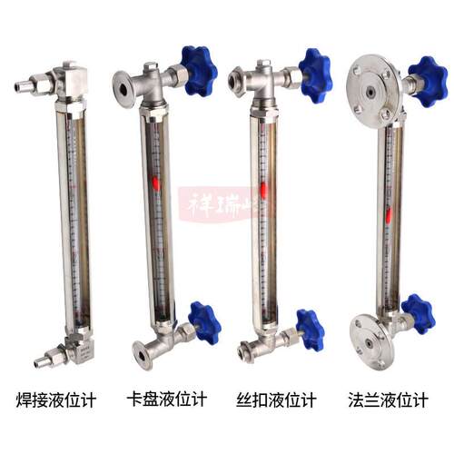 极速304不锈钢保护套直角液位计配套活动焊接头水箱Y显示有机管水