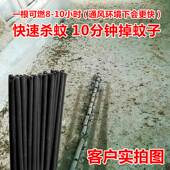 极速厂家厂家艾叶畜牧蚊香t户外猪场兽用蚊香养殖场专用家用驱蚊