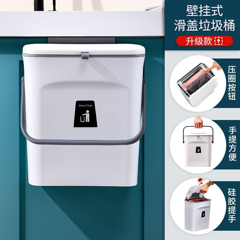 极速双庆a垃圾桶厨房壁挂式带盖子厨余收纳筒整体橱柜门清洁箱家