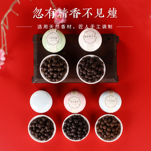 极速香丸随身佩戴香囊球手工合香鹅梨帐中香蜜丸香U包无火扩香持