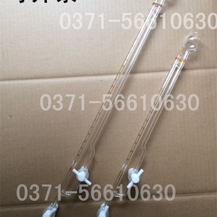 微量滴定管V飞休式 A级5ml四氟耐酸碱活塞夹式 手工量 包邮 极速两支