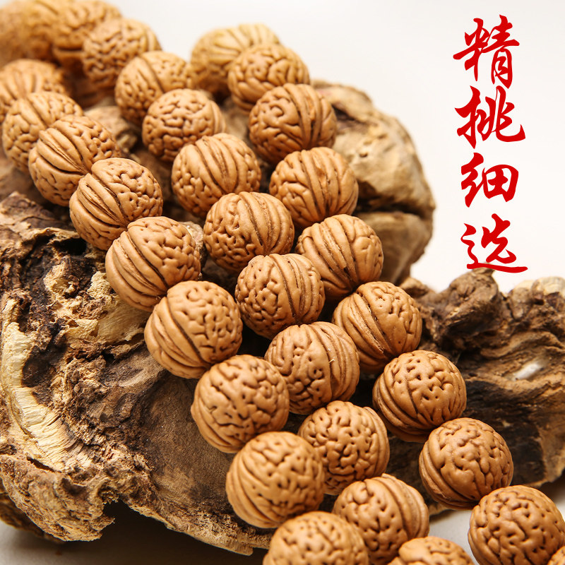 极速野生桃核手串m男正圆长串脑纹小桃胡原籽手持文玩核桃项链