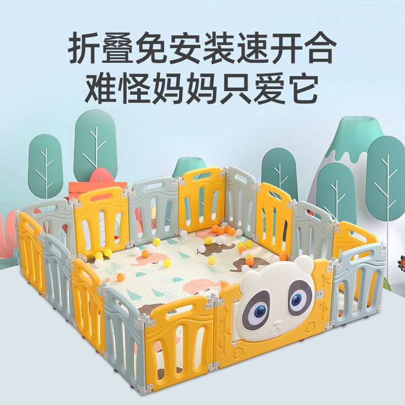 小孩围栏地围爬爬垫防护栏婴儿宝C宝爬行地垫护栏可折叠多功能客