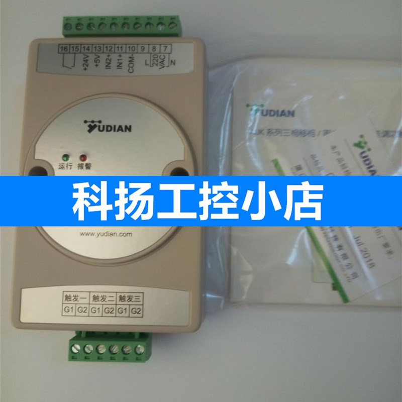 极速AIJK6 F宇电 议价可替代