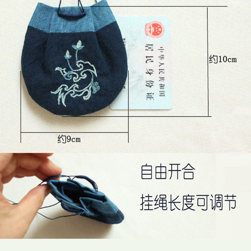 极速重阳茱萸香囊l挂脖香包空袋刺绣荷包腰间随身纯棉蓝染植物染
