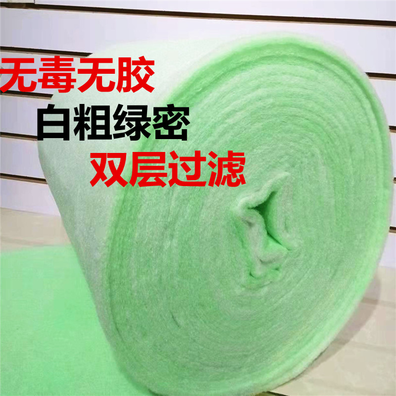 极速鱼缸过滤净水棉宽40厘米绿白棉E上下滤槽海鲜鱼池周转箱过滤
