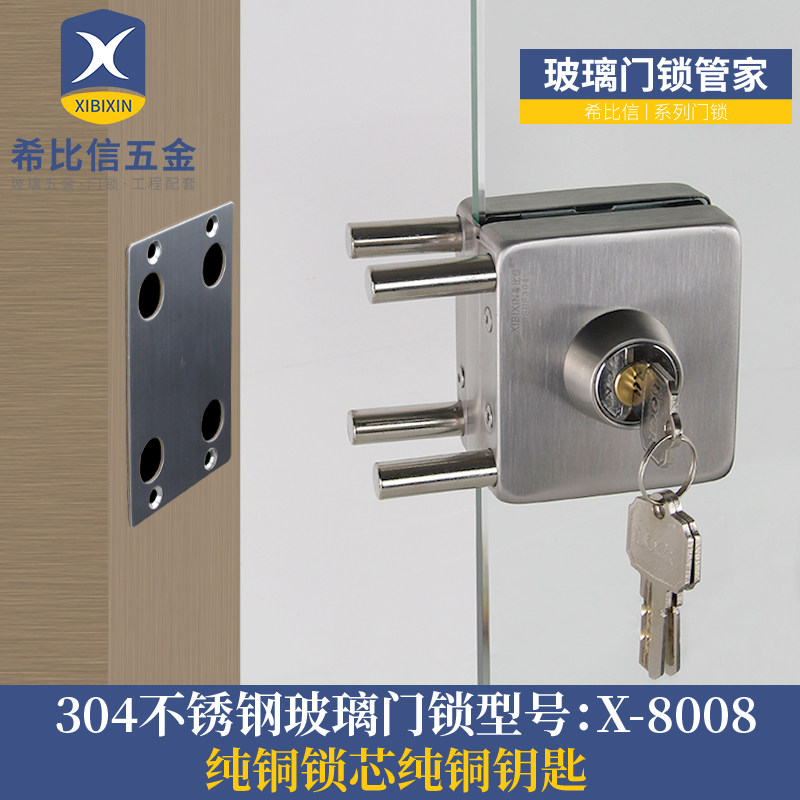 极速304不e锈钢玻璃门锁单开双开关单门双门玻璃锁免钻孔拉门U形