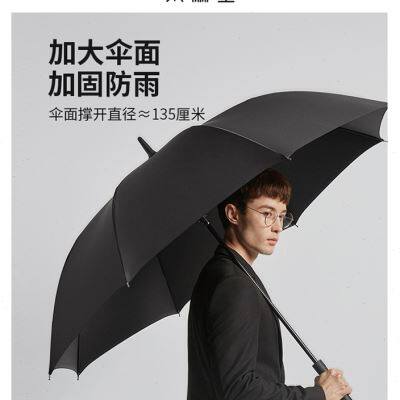 极速太麻里自动长柄伞双人男女士大号加固加厚结R实抗风暴超大家