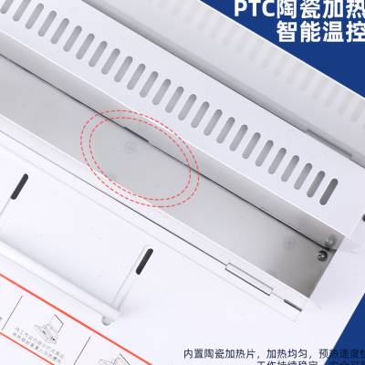 极速古德380Ak热熔装订机办公全自动胶装机文件合同标书会计财务