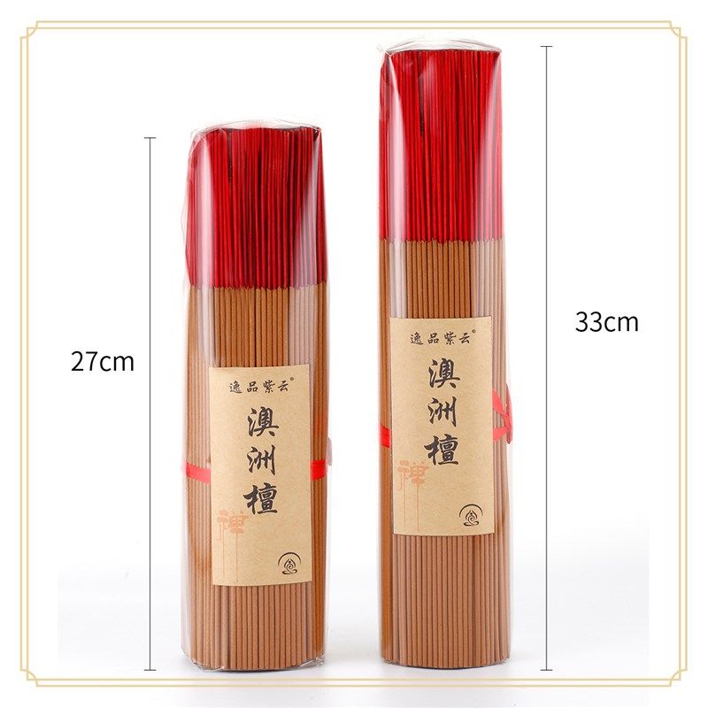极速檀香佛香天然家用艾草香短香乌D沉香财神观音竹签香龙脑香藏,洗护清洁剂/卫生巾/纸/香薰,中式香/经典熏香,淘宝优惠券,粉丝福利购,淘宝优惠卷