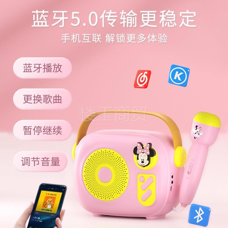 速发儿童卡拉ok唱歌机跳舞卡通蓝牙音箱TF卡扩音机无线手持麦克风
