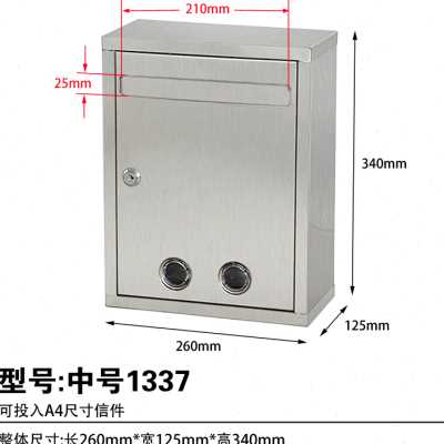 极速家用室外信箱校长班主任信箱C不锈钢举报箱信报箱大郵箱投快