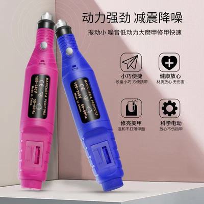 极速灰指甲打磨机器电动r磨甲器硬脚趾甲修甲工具锉刀老人灰厚指