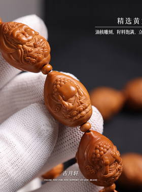 极速橄榄核雕g八面佛手串手工雕刻1.9大籽老油核胡精雕男文玩单圈
