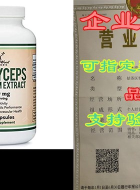 极速Cordyceps Capsules (CordyceAps Sinensis Mushroom Extract