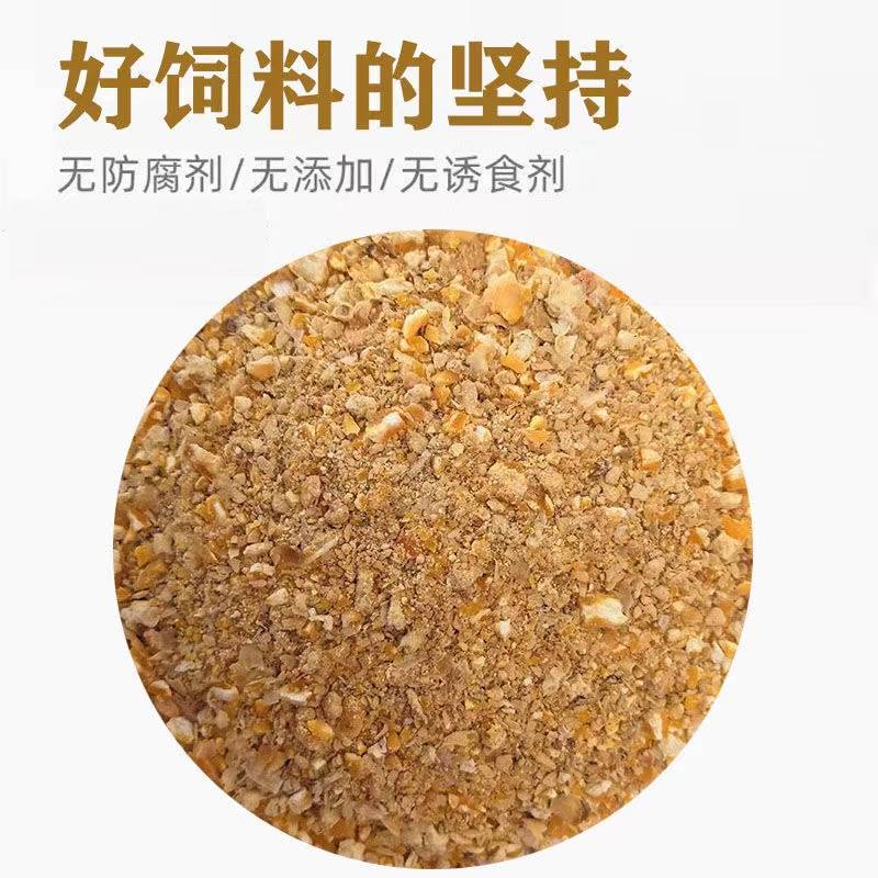 极速鸡饲料五谷杂粮产蛋鸡全价料喂鸡H玉米碎粒鸡食鸭食鹌鹑食家