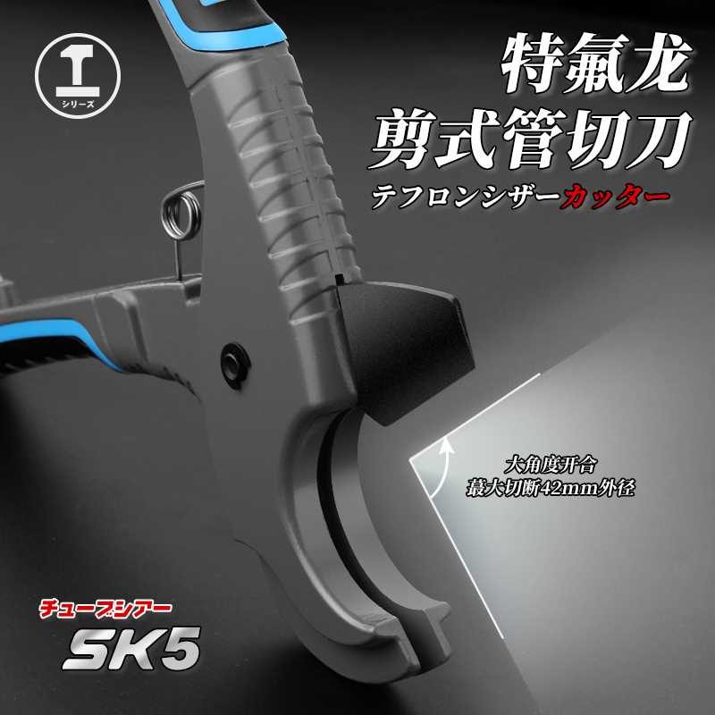 极速绿林appr剪刀管刀专业快剪pvc管子割刀电动线管水管割管器切