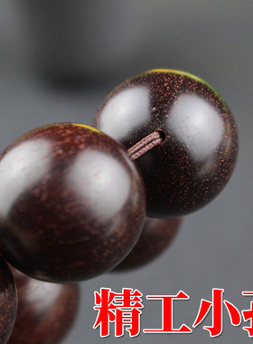 极速印度小叶紫檀手串老料牛毛纹佛珠男女手链念珠檀X香木红木饰