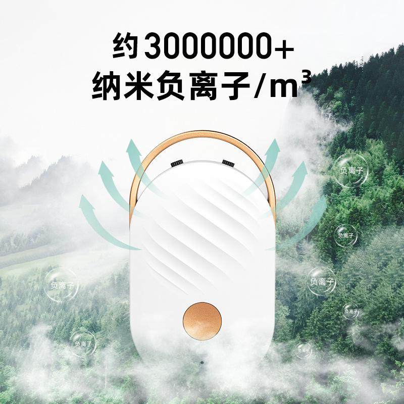 极速器负离子空气净化便携挂脖除随身味式烟异味神器X小型车载除