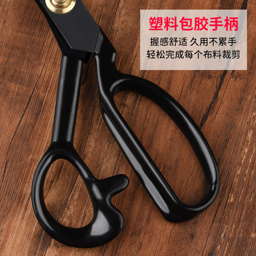 极速黑钢c专业裁缝服装剪刀包邮办公家用剪纸多功能剪裁布大剪刀