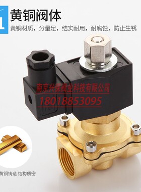 极速常开防水电磁阀水阀AC220v开关阀DC24v气阀1Q2v4分1寸2寸全铜