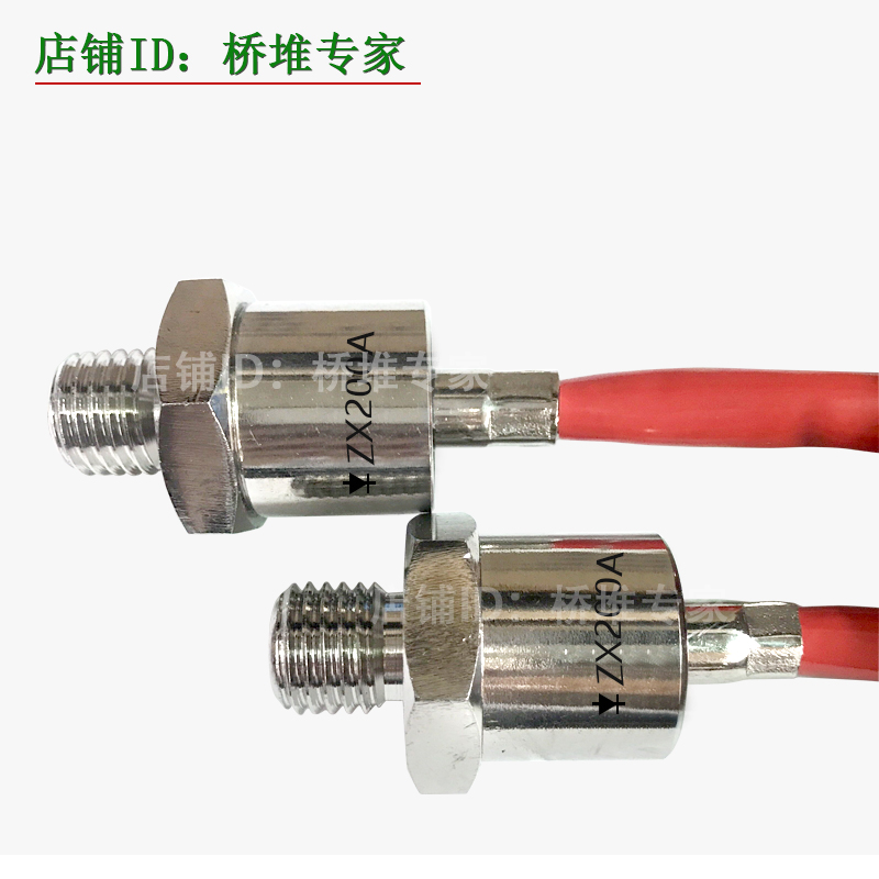 极速ZX200A300A发电机旋转整流管 螺旋L式硅二极管大功率 螺栓型