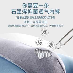 极速D930 Ultra-thin Ice Silk Non-marking Underwear Men.s Bo