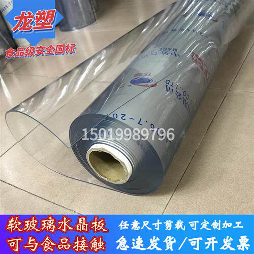 极速透明软玻璃桌垫 磨砂PVC桌布 无味塑料软胶垫 加Y工圆形水晶