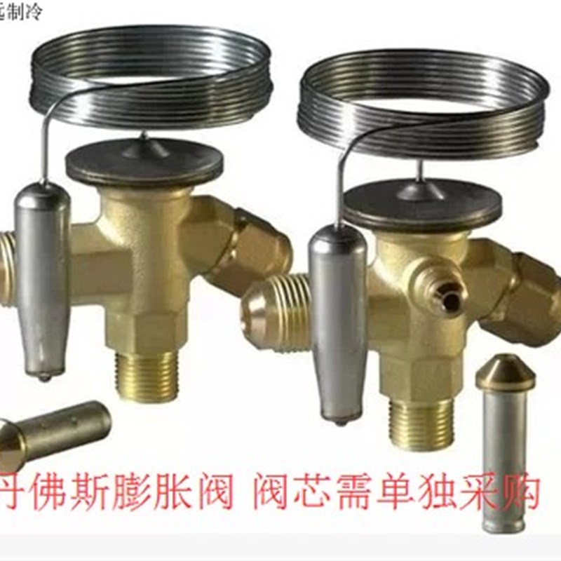 极速丹佛斯膨胀f阀阀体 TES2/R404 068Z3407  Danfoss 空调冷库