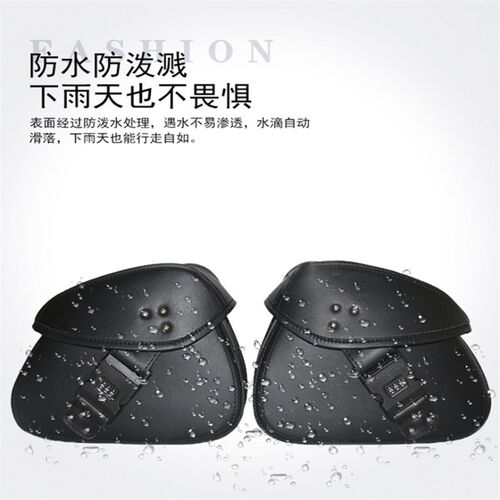 极速适用无极300AC改装边箱复古边G包摩托车侧边包箱防水密码包箱