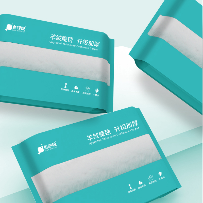 极速鱼呼c吸过滤棉鱼缸高密度净化羊绒棉超级净水魔毯高透水生化