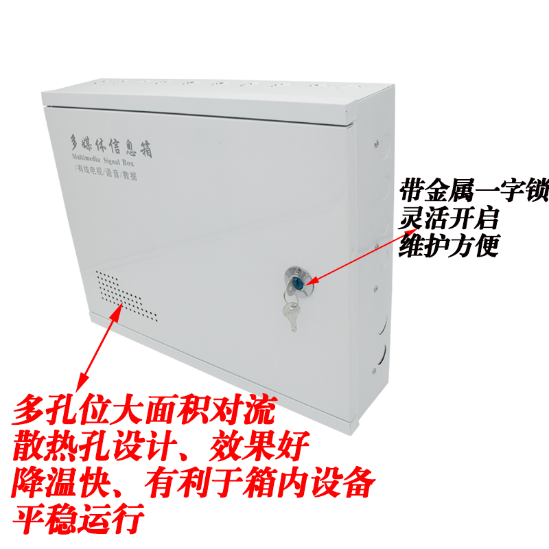 极速明装弱电箱 挂墙弱电q箱家用明装大号多媒体信息箱500 400集