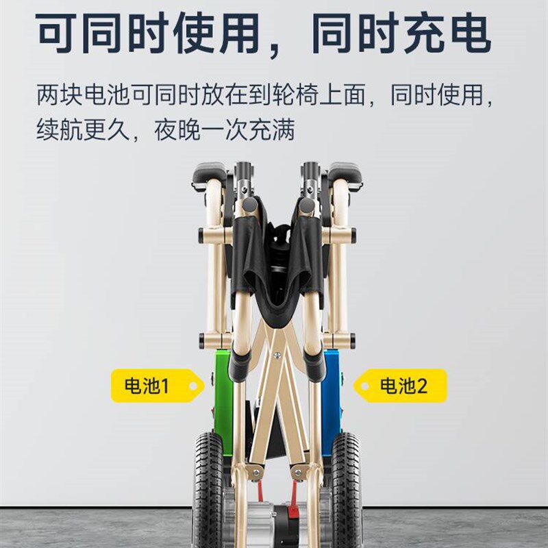 极速护卫神简易电动轮p椅智能全自动老人专用超轻折叠轻便小型成