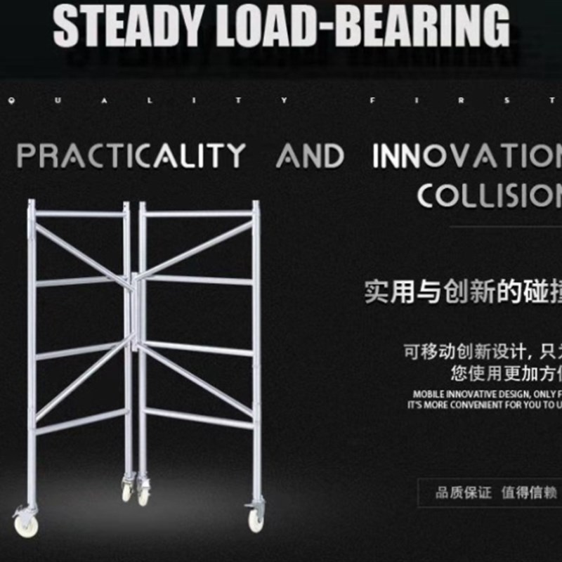 极速脚手架加厚铝合金梯子多功能家用折叠工程平S台爬梯移动架升