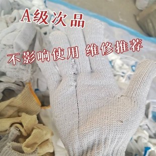 极速棉手套干活用棉线手套次品加厚手套机修修R车耐油防滑工地劳