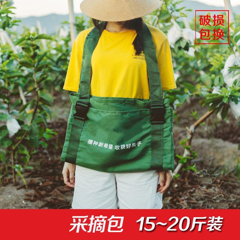 极速诺捷盛苹果套袋器撑口v器采摘包套袋机纸袋石榴梨青枣套袋神
