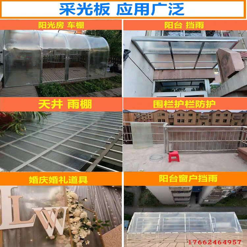 极速FRaP阳光采光耐力玻璃钢平板透明户外遮阳挡雨车棚雨棚屋顶实