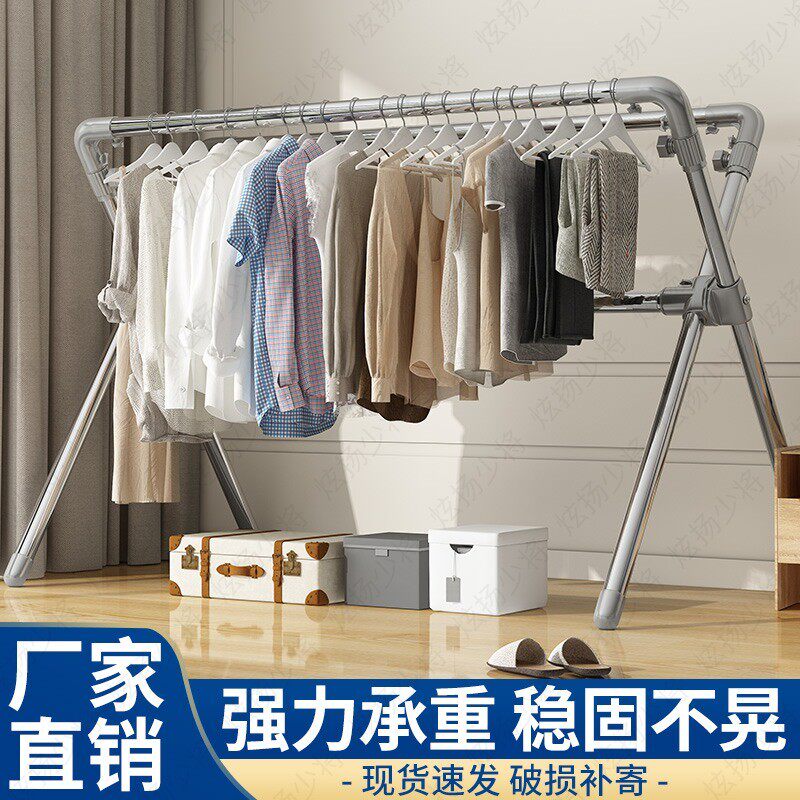 速发晾衣架家用高低升降阳台室内x晒被子神器落地摺叠伸缩式子凉