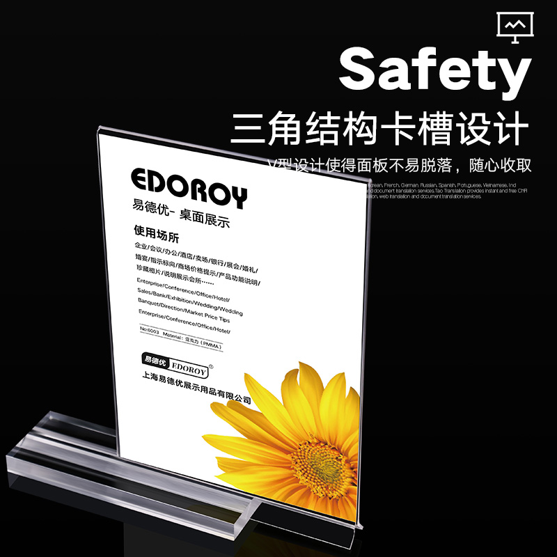 极速5个a4亚克力展示架台签牌透明台卡Ha5桌面广告牌菜单酒水标价