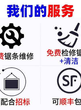 极速双金属带锯条35n05高速网机用锯条切割不锈钢磨具钢木工锯牀