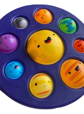 极速Eight Planets Solar System Simple Dimple FiSdget Sensory