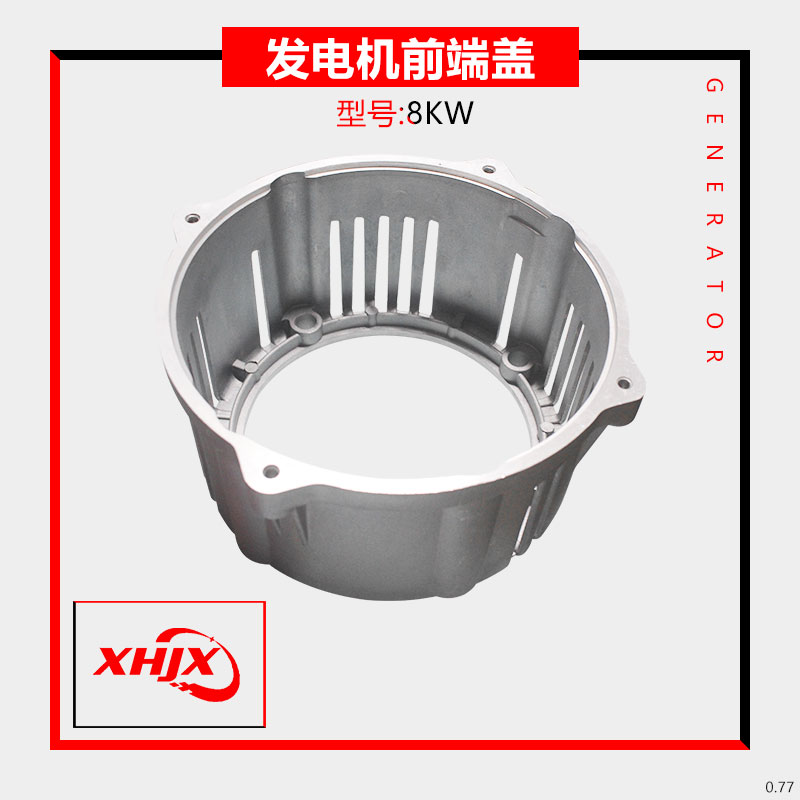 极速新汽油发电机配件1m68F170F电机支架 2kw3KW5KW8KW电机支架/