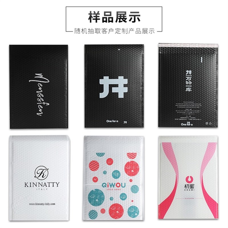 极速包装防震气泡白色珠光膜信封袋加厚泡沫快递S防压防摔泡泡打