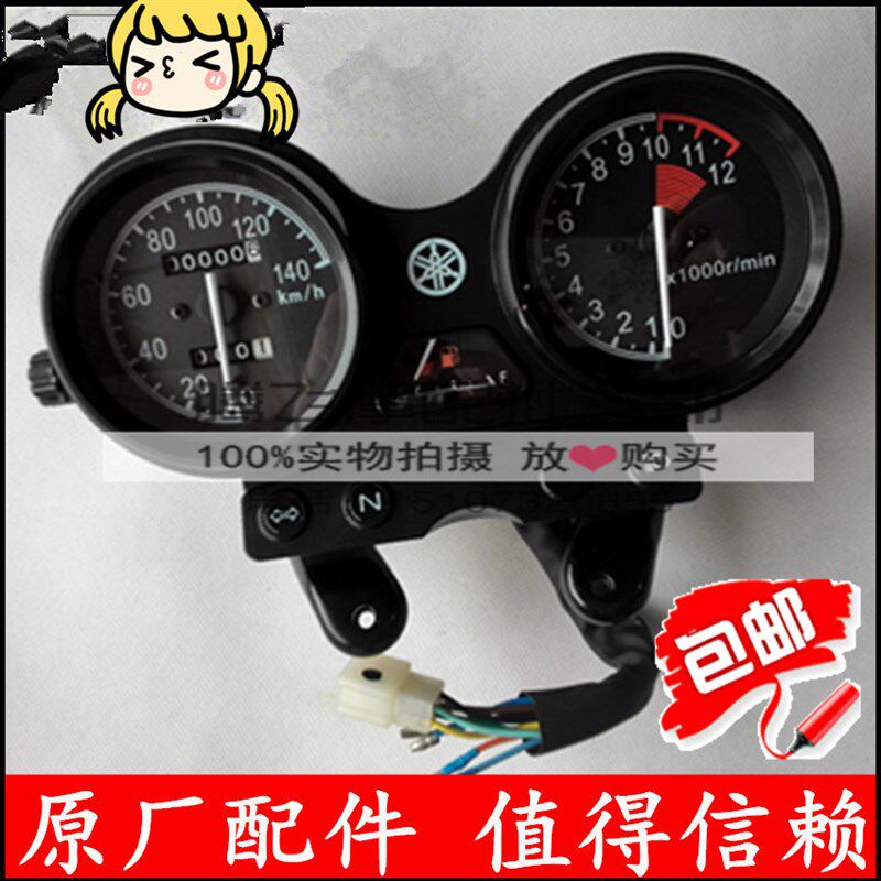 极速雅马哈摩托车天戟JYM125-3E码表YBZ仪表总成 码表Y 转速表 里