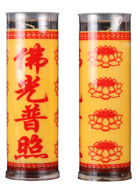 极速酥油斗烛 1天7天15天无烟无味蜡烛灯 佛堂供佛礼X佛 黄色红色