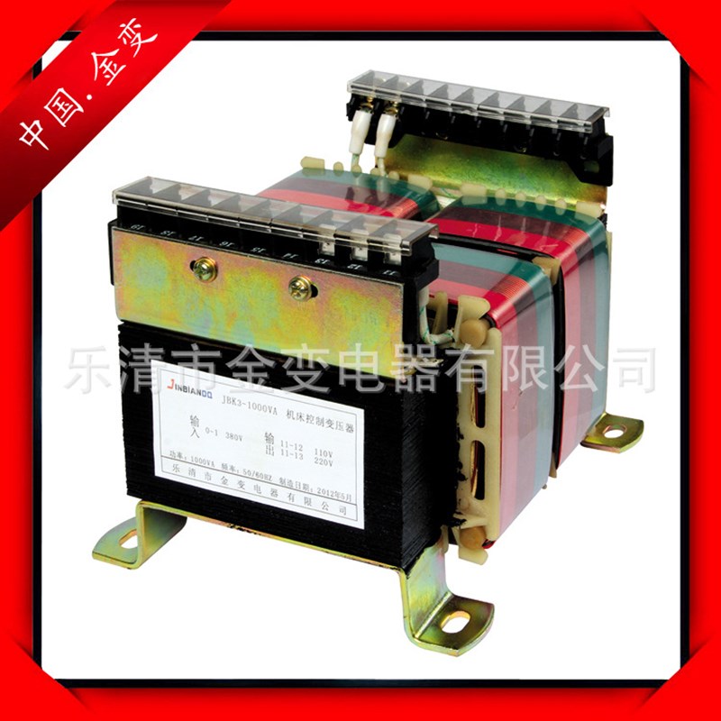 极速机床控制变压器gJBK-2000VA JBK2-2000VA JBK3-2000VA JBK4-2
